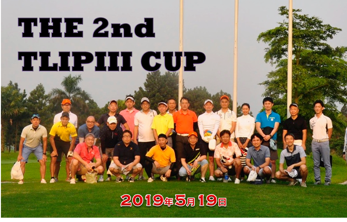 The 2nd TLIPIII CUP 