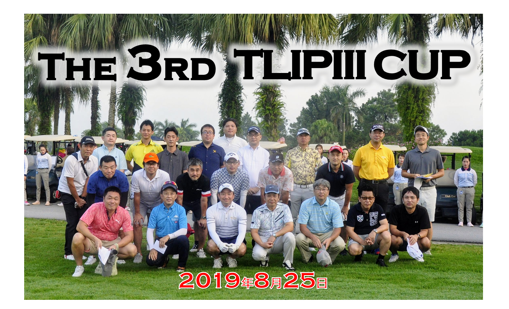 The 3rd TLIPIII CUP